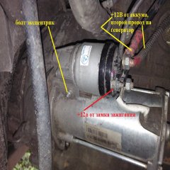 Как подключить стартер напрямую через АКБ и методом замыкания