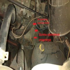 Стартер Renault Logan