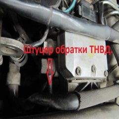 Как развоздушить топливную систему дизель автомобиля